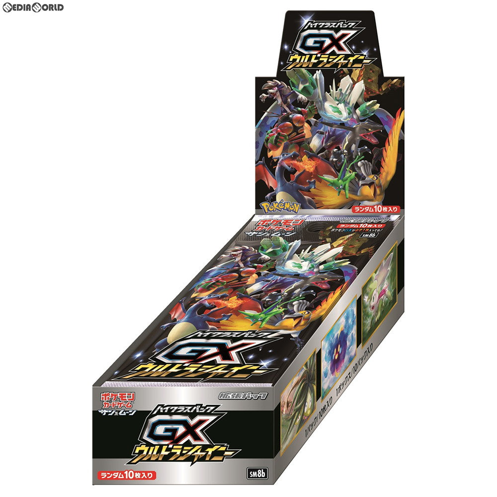 【新品即納】[TCG] (BOX) ポケモンカードゲーム サン&ムーン ハイクラスパック 「GXウルトラシャイニー」(10パック)(20181102)