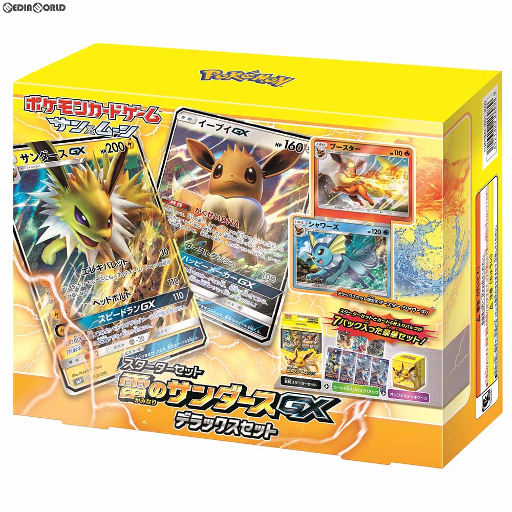 【新品即納】[TCG] ポケモンカードゲーム サン&ムーン スターターセット 雷のサンダースGX デラックスセット(20181123)