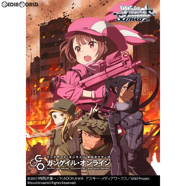 【新品即納】[TCG] ヴァイスシュヴァルツ トライアルデッキ+(プラス) ソードアート・オンライン オルタナティブ ガンゲイル・オンライン(20180914)