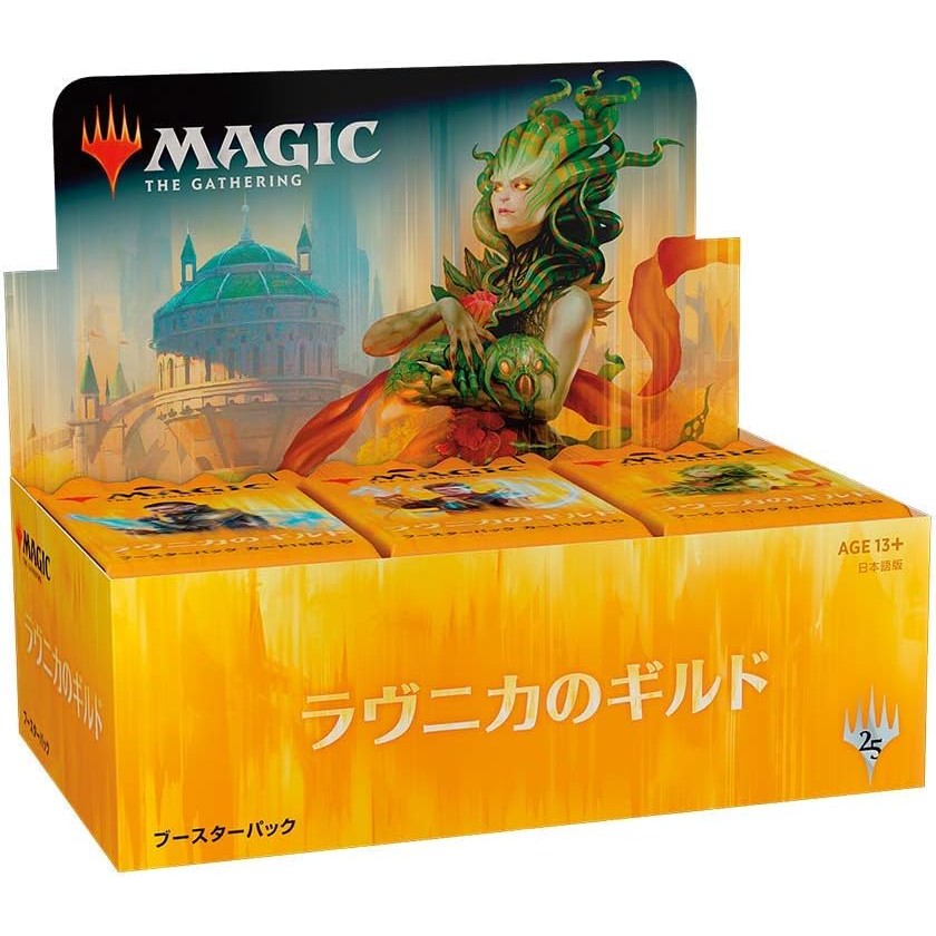 【新品】[TCG] (BOX)MTG マジック:ザ・ギャザリング ラヴニカのギルド(Guilds of Ravnica) ブースターパック(日本語版)(36パック)(20181005)