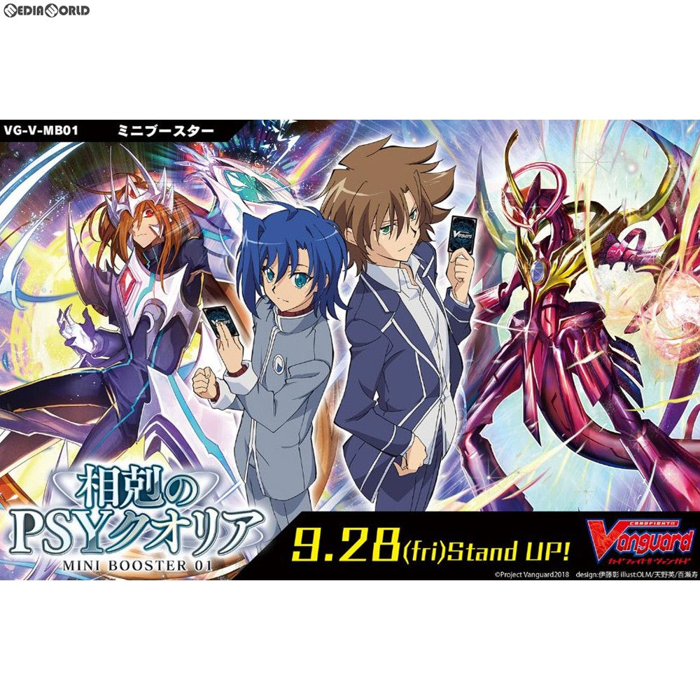 【新品即納】[TCG] カードファイト!! ヴァンガード ミニブースター第1弾 相剋のPSYクオリア(相剋のサイクオリア)(VG-V-MB01)(20180928)