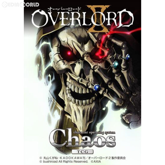 【新品即納】[TCG] (BOX)ChaosTCG ブースターパック オーバーロードII(20パック)(20180831)
