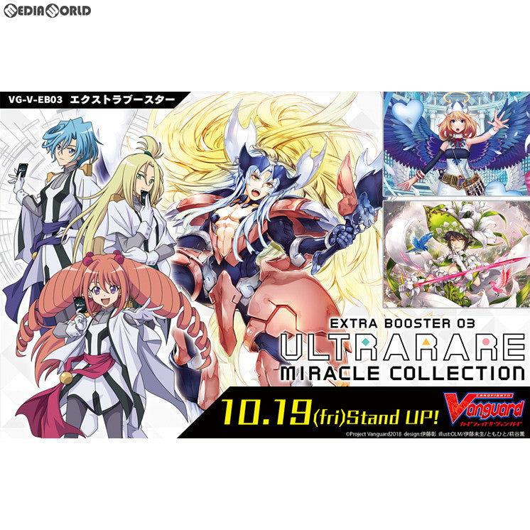 【新品即納】[TCG] (カートン)カードファイト!! ヴァンガード エクストラブースター第3弾 ULTRARARE MIRACLE COLLECTION(ウルトラレア ミラクル コレクション)(VG-V-EB03)(24BOX)(20181019)