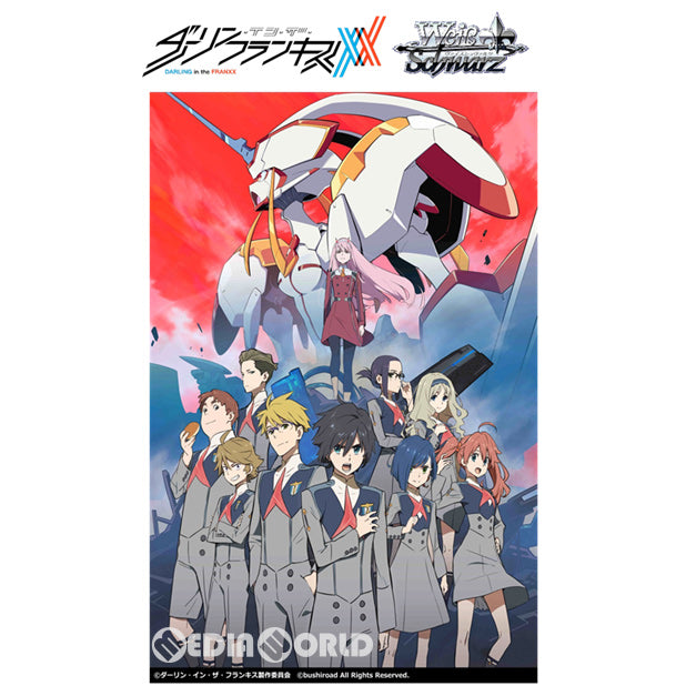【新品即納】[TCG] (カートン)ヴァイスシュヴァルツ ブースターパック ダーリン・イン・ザ・フランキス(18BOX)(20180921)