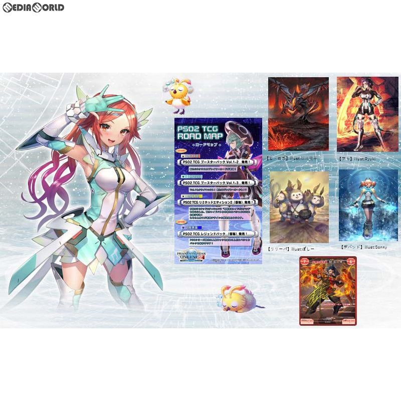【新品即納】[TCG] (BOX)PHANTASY STAR ONLINE 2 TRADING CARD GAME BOOSTER(ファンタシースターオンライン2 トレーディングカードゲーム ブースター) Vol.1-2(SGK-0034)(20パック)(20180830)