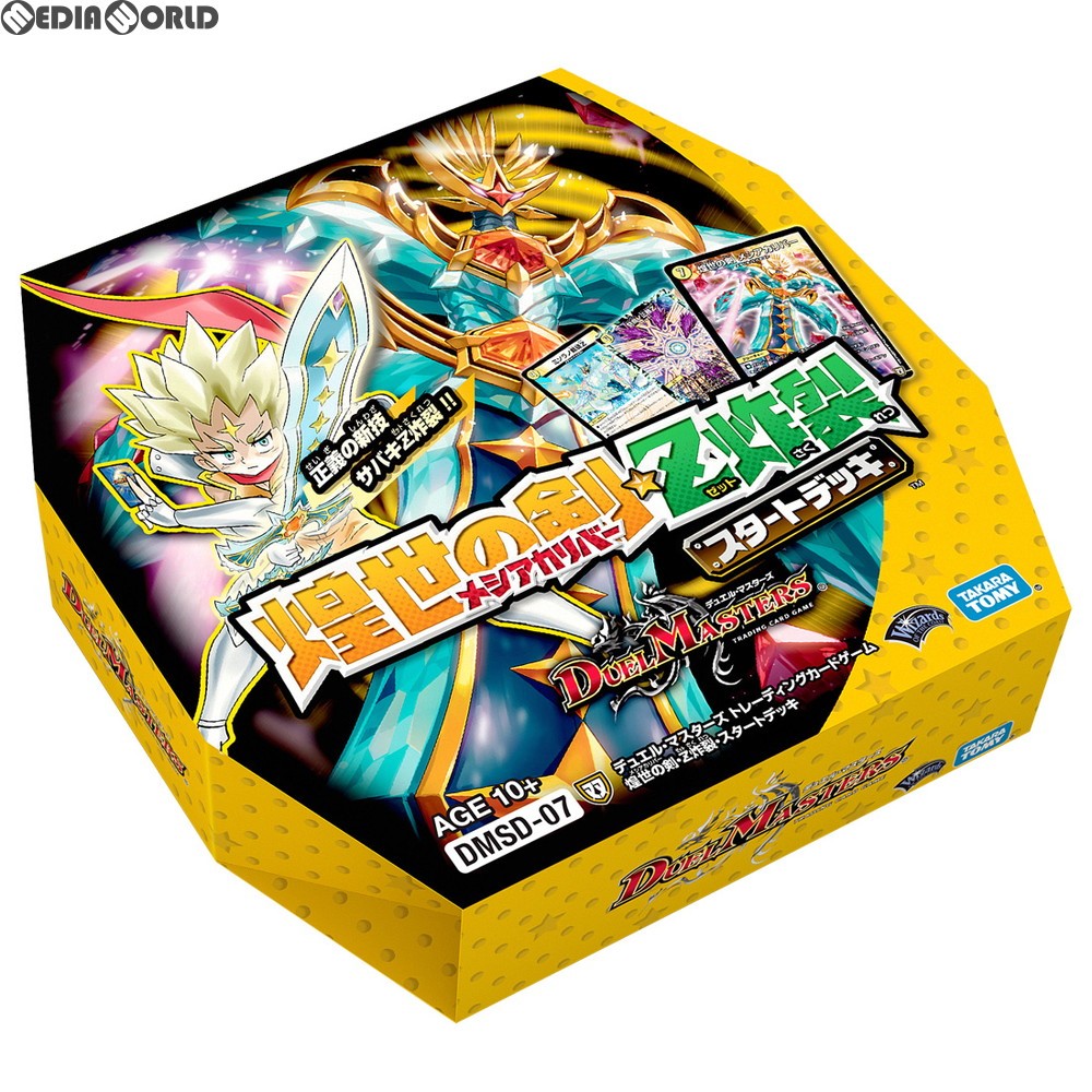 【新品即納】[TCG] デュエル・マスターズTCG 煌世の剣・Z炸裂・スタートデッキ(メシアカリバー・ゼット炸裂・スタートデッキ)(DMSD-07)(20180915)
