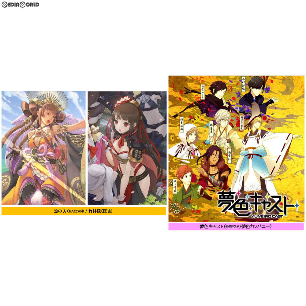 【新品即納】[TCG] 戦国大戦 トレーディングカードゲーム 合戦パック 参～夢想恋劇～(20180920)