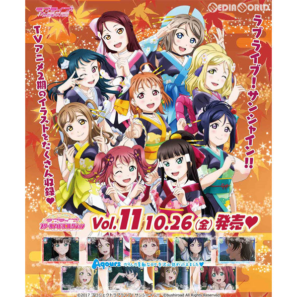 【新品即納】[TCG] (BOX)ラブライブ! スクールアイドルコレクション Vol.11(SIC-LL11)(30パック)(20181026)