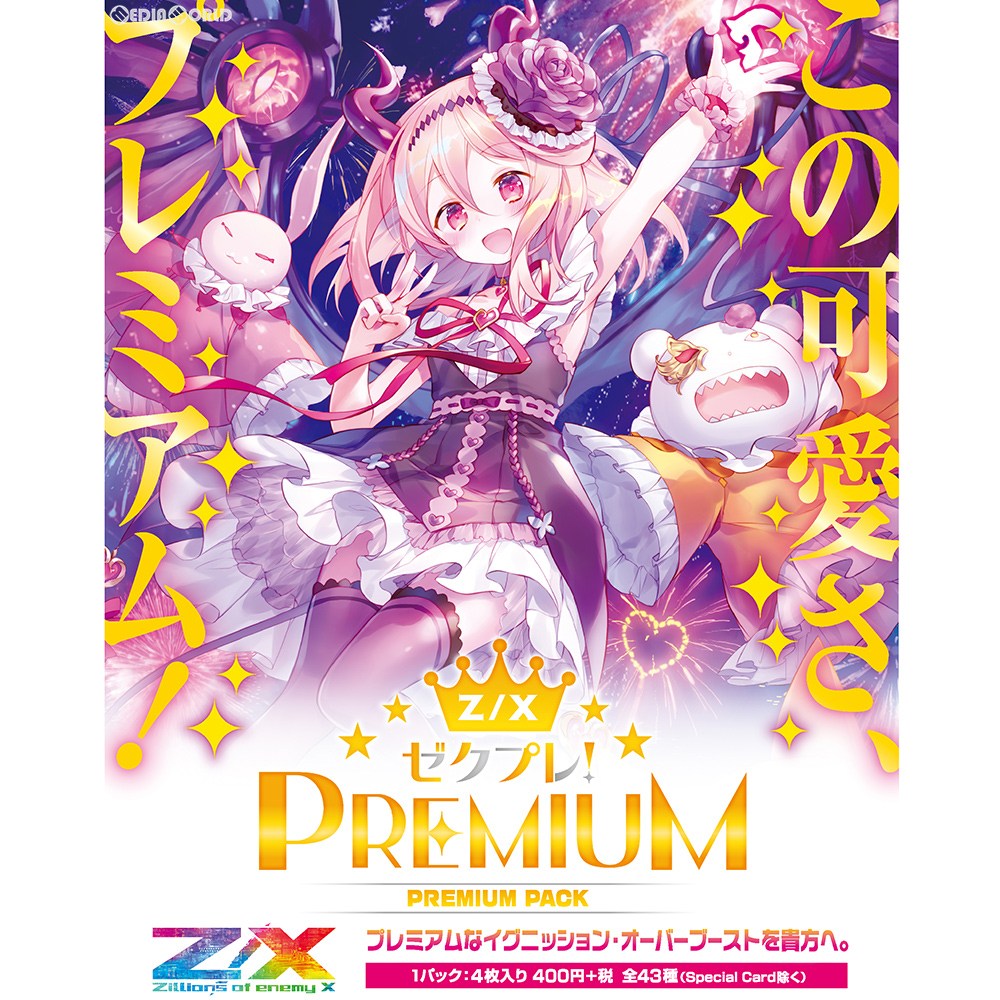 【新品即納】[TCG] (カートン)Z/X -Zillions of enemy X- プレミアムパック「ゼクプレ!」(ZP01)(12BOX)(20180927)