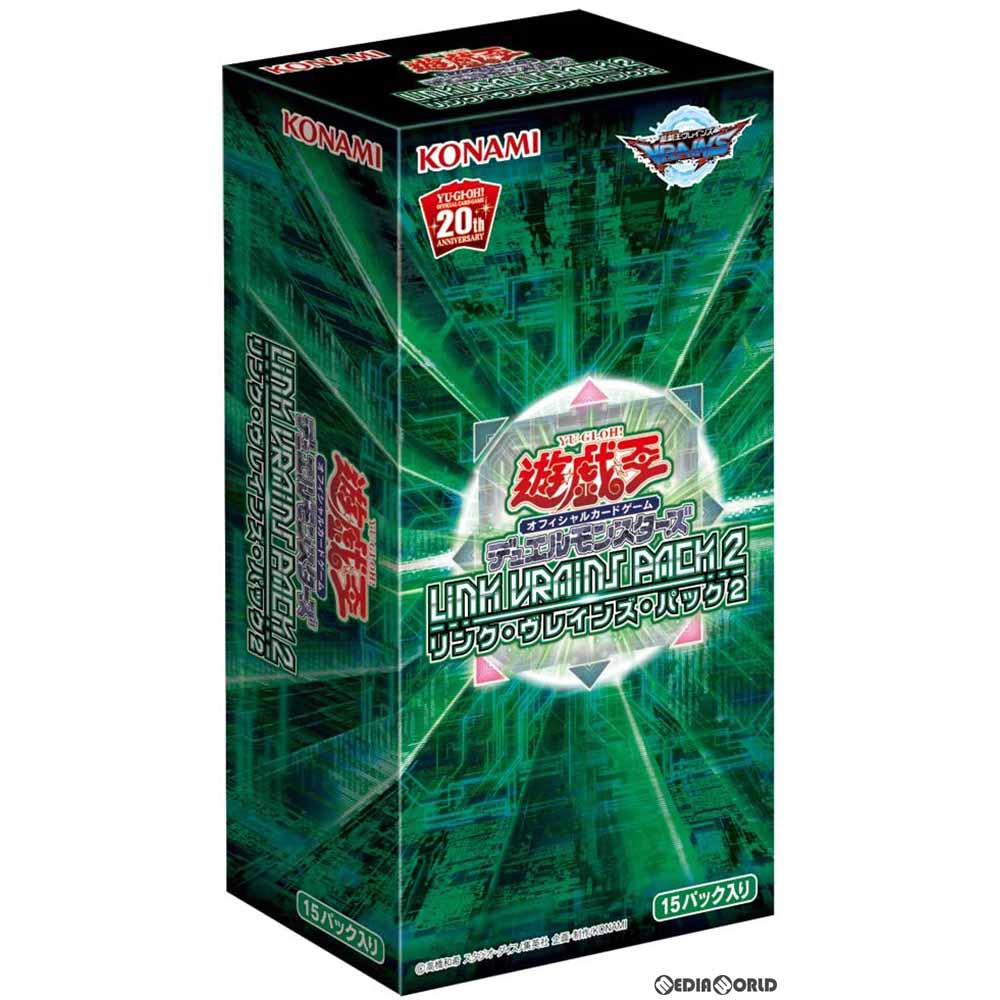 【新品即納】[TCG] (BOX)遊戯王OCG デュエルモンスターズ LINK VRAINS PACK 2(リンクヴレインズパック2)(CG1606)(15パック)(20181123)