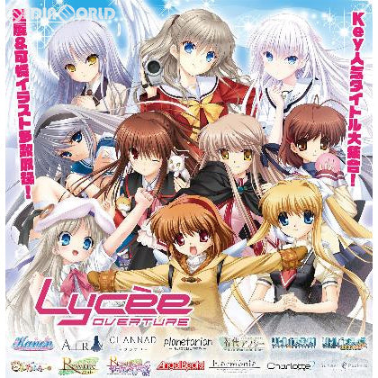 【新品即納】[TCG] Lycee Overture(リセ オーバーチュア) Ver.ビジュアルアーツ 1.0 -Key Perfect Edition- ブースターパック(20181019)