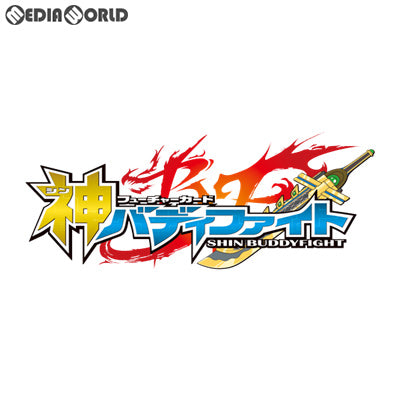 【新品即納】[TCG] 神バディファイト スペシャルシリーズ第1弾 「ディメンジョンゲート」&「ロスト・ヴァニティ・ディメンジョン」(BF-S-SS01)(20180901)