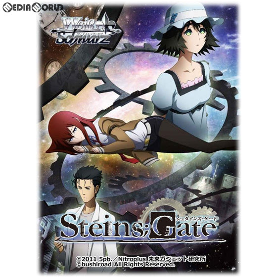 【新品即納】[TCG] ヴァイスシュヴァルツ ブースターパック STEINS;GATE(シュタインズ・ゲート)(20181026)