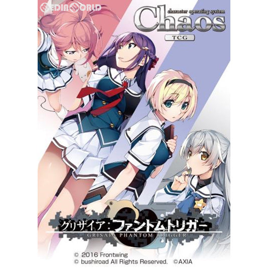 【新品即納】[TCG] ChaosTCG ブースターパック グリザイア:ファントムトリガー(20181026)