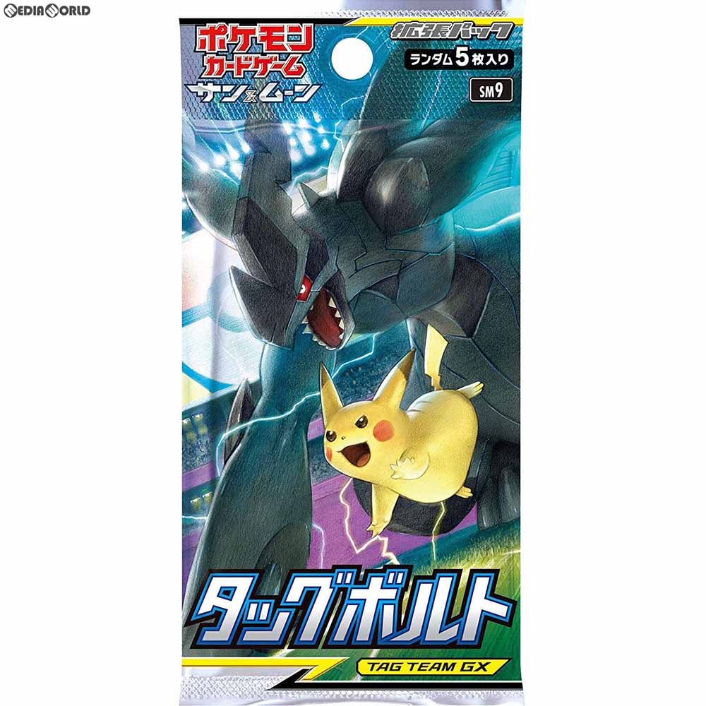 【新品即納】[TCG] ポケモンカードゲーム サン&ムーン 拡張パック「タッグボルト」(20181207)