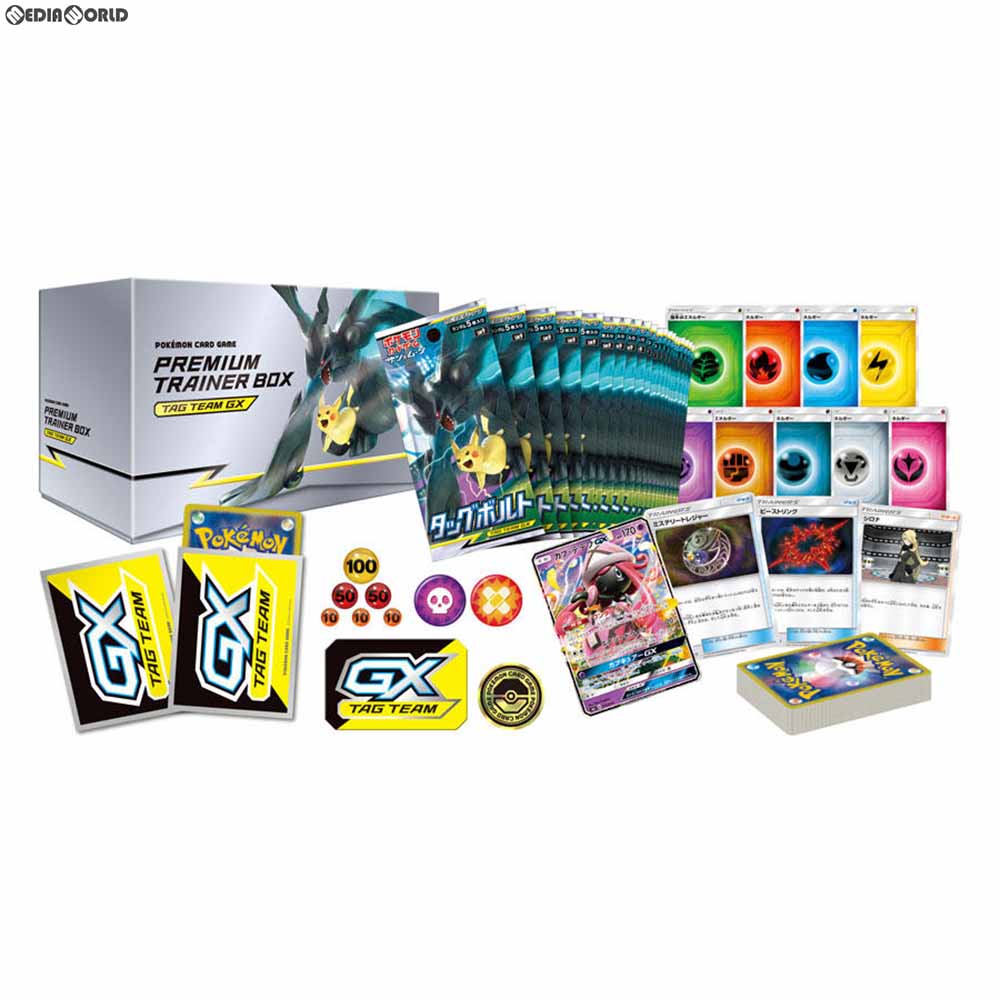 【新品即納】[TCG] ポケモンカードゲーム サン&ムーン プレミアムトレーナーボックス TAG TEAM(タッグチーム) GX(20181207)