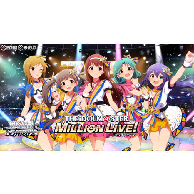 【新品即納】[TCG] ヴァイスシュヴァルツ ブースターパック アイドルマスター ミリオンライブ!(20190125)