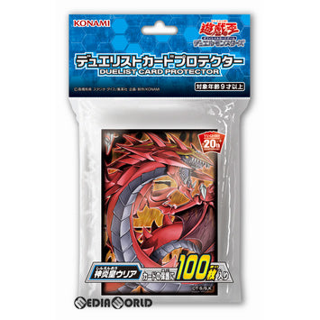 【新品即納】[TCG] 遊戯王OCG デュエルモンスターズ デュエリストカードプロテクター 神炎皇ウリア(CG1612)(20190223)