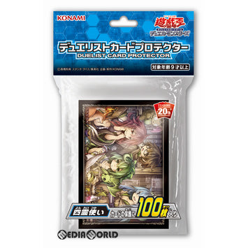 【新品即納】[TCG] 遊戯王OCG デュエルモンスターズ デュエリストカードプロテクター 四霊使い(CG1613)(20190309)