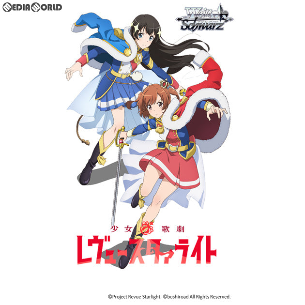 【新品即納】[TCG] (カートン)ヴァイスシュヴァルツ ブースターパック 少女☆歌劇 レヴュースタァライト(18BOX)(20181221)