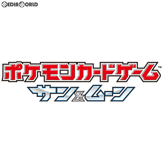 【新品即納】[TCG] (BOX) ポケモンカードゲーム サン&ムーン 強化拡張パック「フルメタルウォール」(30パック)(20190201)