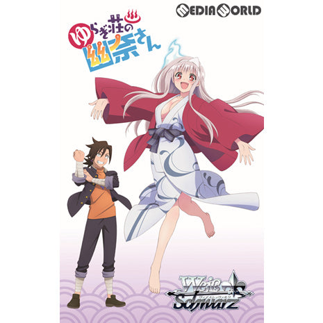 【新品即納】[TCG] ヴァイスシュヴァルツ トライアルデッキ+(プラス) ゆらぎ荘の幽奈さん(20181207)