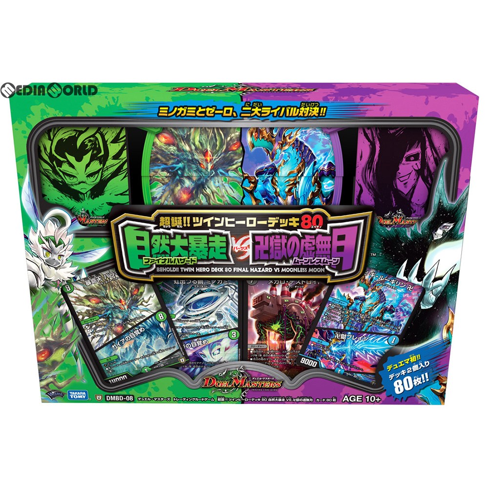【新品即納】[TCG] デュエル・マスターズTCG 超誕!! ツインヒーローデッキ80 自然大暴走 VS 卍獄の虚無月(DMBD-08)(20181110)