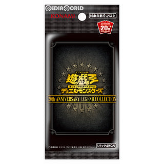 【新品即納】[TCG] 遊戯王OCG デュエルモンスターズ20th ANNIVERSARY LEGEND COLLECTION(トゥエンティース アニバーサリー レジェンド コレクション)(CG1618)(20190209)