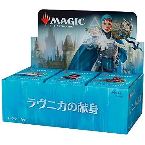 【新品】[TCG] (BOX)MTG マジック:ザ・ギャザリング ラヴニカの献身(Ravnica Allegiance) ブースターパック(日本語版)(36パック)(20190125)