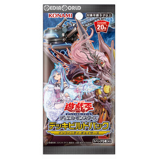 【新品即納】[TCG] 遊戯王OCG デュエルモンスターズ デッキビルドパック インフィニティ・チェイサーズ(CG1620)(20190223)
