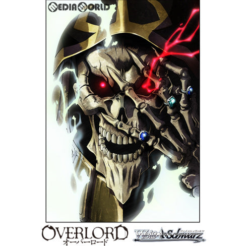 【新品即納】[TCG] ヴァイスシュヴァルツ ブースターパック オーバーロード(20190215)