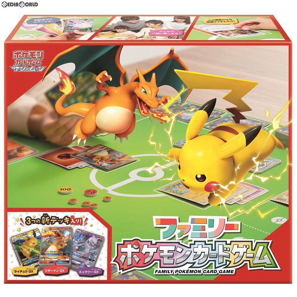 【新品即納】[TCG] ポケモンカードゲーム サン&ムーン ファミリーポケモンカードゲーム(20190315)