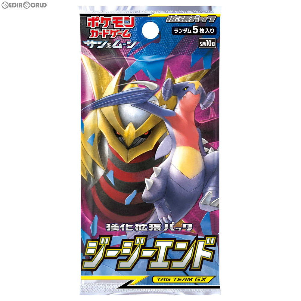 【新品即納】[TCG] ポケモンカードゲーム サン&ムーン 強化拡張パック 「ジージーエンド」(20190405)