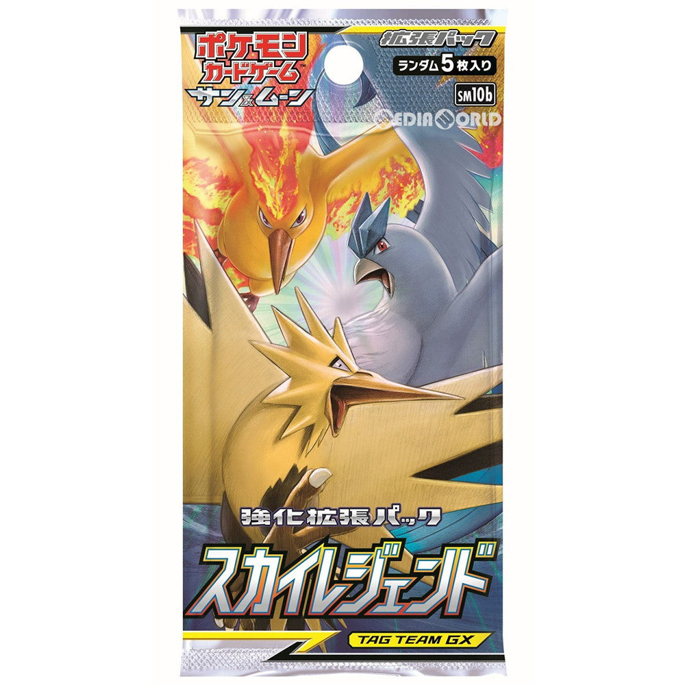 【新品即納】[TCG] ポケモンカードゲーム サン&ムーン 強化拡張パック 「スカイレジェンド」(20190426)