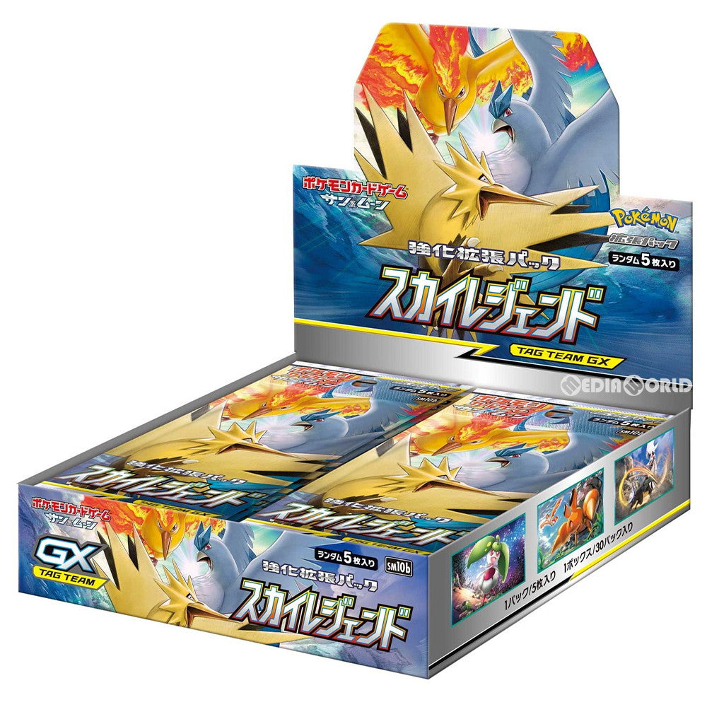 【新品即納】[TCG] (BOX) ポケモンカードゲーム サン&ムーン 強化拡張パック 「スカイレジェンド」(30パック)(20190426)