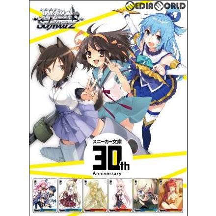 【新品即納】[TCG] ヴァイスシュヴァルツ トライアルデッキ+(プラス) 角川スニーカー文庫(20190329)
