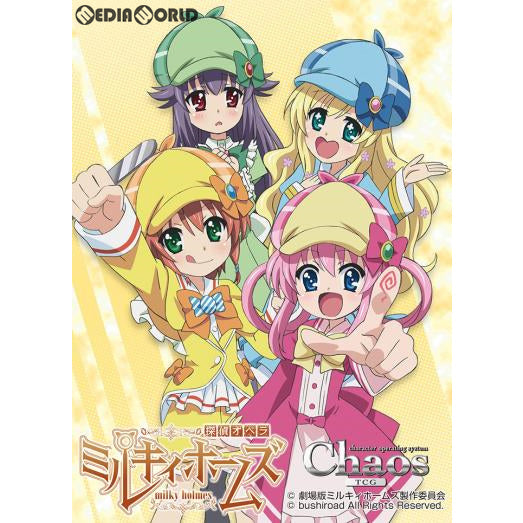 【新品即納】[TCG] (BOX)ChaosTCG ブースターパック 探偵オペラ ミルキィホームズ(20パック)(20190222)