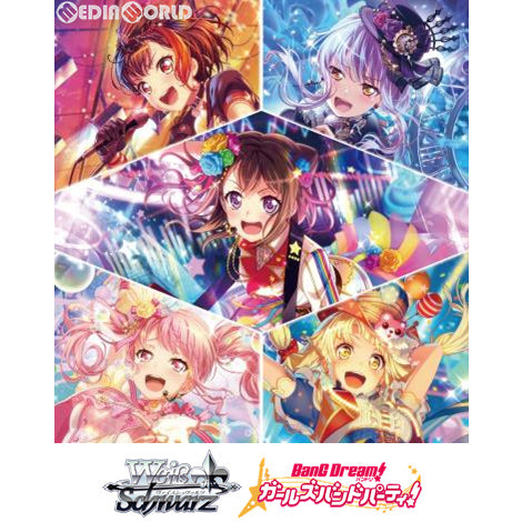 【新品即納】[TCG] (BOX)ヴァイスシュヴァルツ ブースターパック 「バンドリ! ガールズバンドパーティ!」Vol.2(16パック)(20190316)