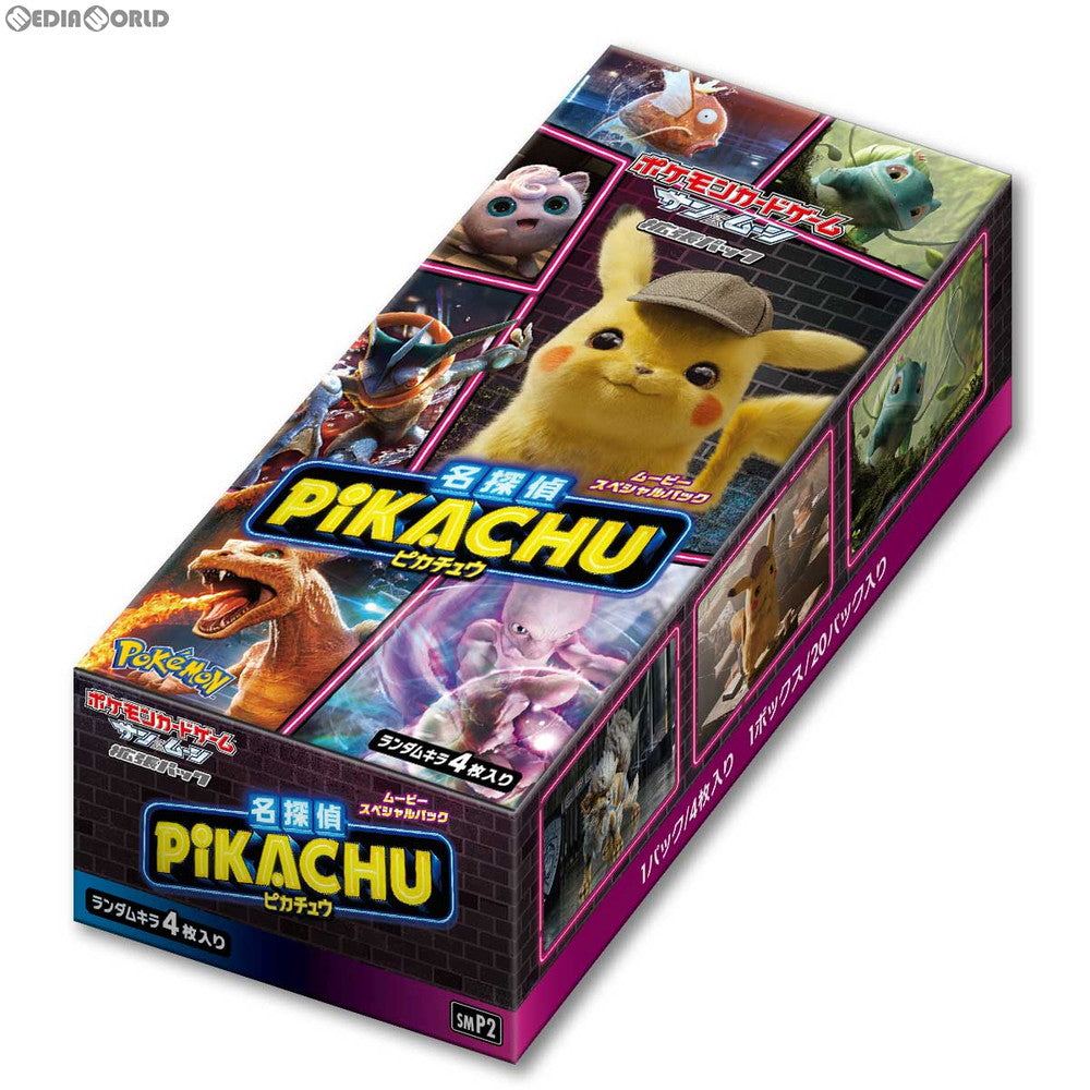 【新品即納】[TCG] (BOX) ポケモンカードゲーム サン&ムーン ムービースペシャルパック 「名探偵ピカチュウ」(20パック)(20190426)