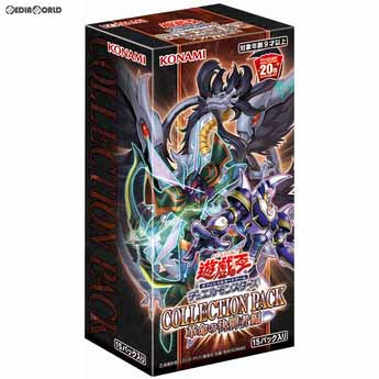 【新品即納】[TCG] (BOX)遊戯王OCG デュエルモンスターズ COLLECTION PACK(コレクション パック) 革命の決闘者編(CG1627)(15パック)(20190518)
