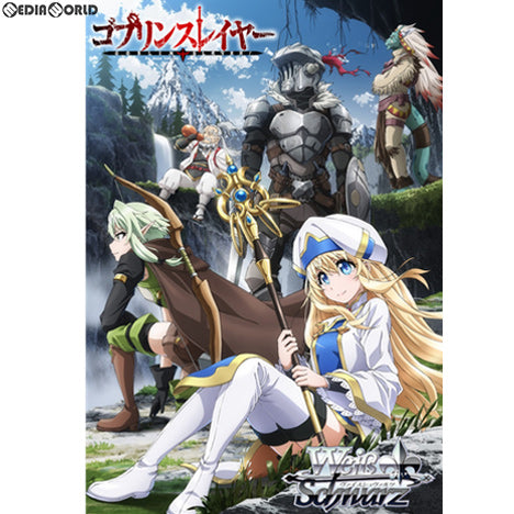 【新品即納】[TCG] (BOX)ヴァイスシュヴァルツ ブースターパック ゴブリンスレイヤー(16パック)(20190419)