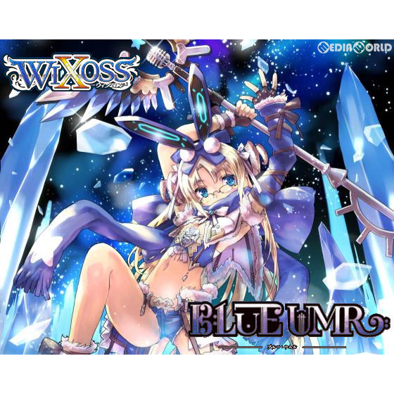 【新品即納】[TCG] ウィクロスTCG 新構築済みデッキ第9弾 BLUE UMR(ブルーウムル)(WXK-D09)(20190420)