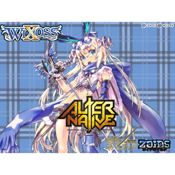 【新品即納】[TCG] ウィクロスTCG 新拡張パック第6弾 ブースターパック ALTERNATIVE(オルタナティブ)(WXK-P06)(20190420)