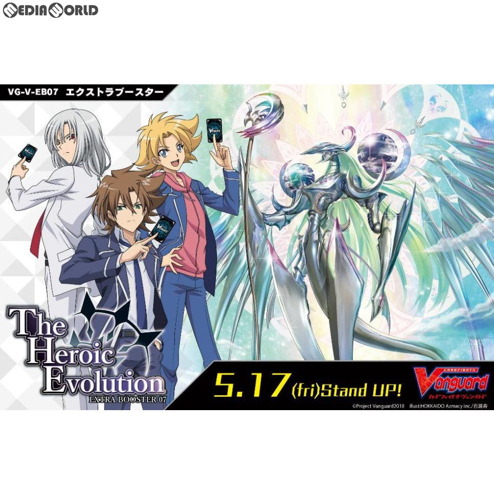 【新品即納】[TCG] (カートン)カードファイト!! ヴァンガード エクストラブースター第7弾 The Heroic Evolution(ザ ヒロイック エボリューション)(VG-V-EB07)(24BOX)(20190517)