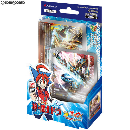 【新品即納】[TCG] フューチャーカード 神バディファイト トライアルデッキ 第1弾 神・騎士ドラ(BF-S-TD01)(20190330)
