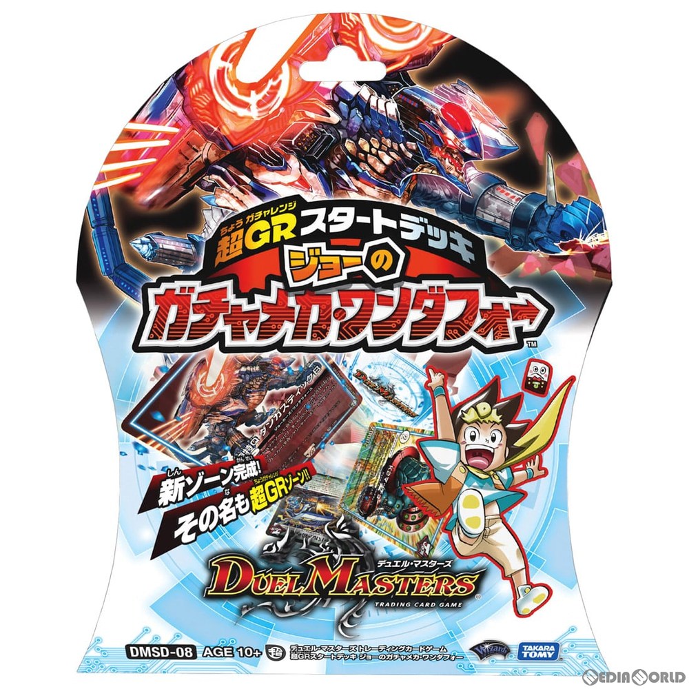【新品即納】[TCG] デュエル・マスターズTCG 超GRスタートデッキ ジョーのガチャメカ・ワンダフォー(DMSD-08)(20190316)