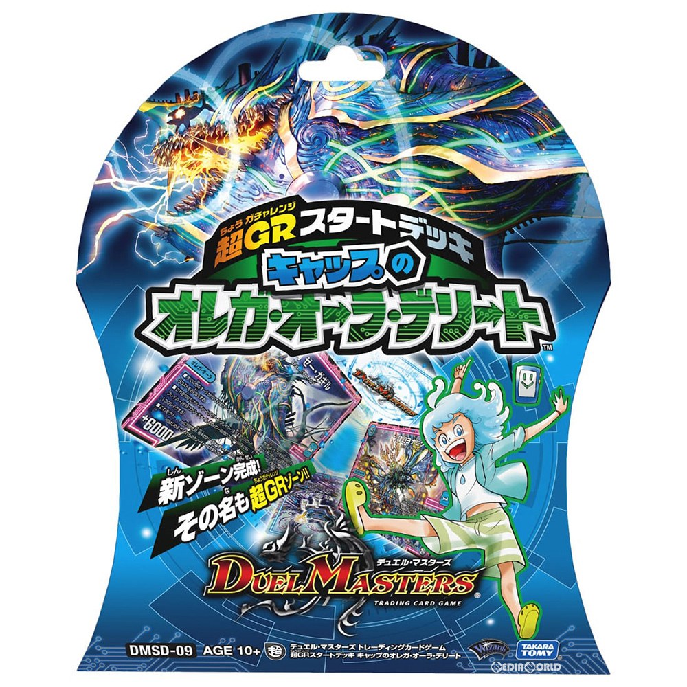 【新品即納】[TCG] デュエル・マスターズTCG 超GRスタートデッキ キャップのオレガ・オーラ・デリート(DMSD-09)(20190316)