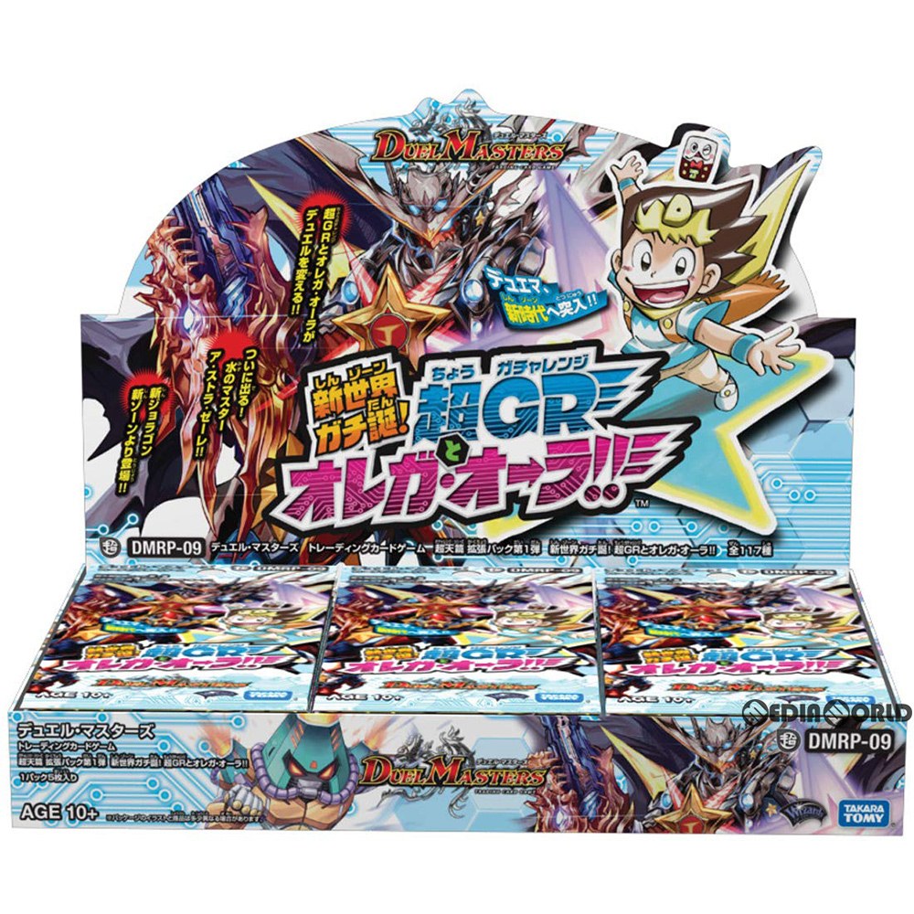 【新品即納】[TCG] (カートン)デュエル・マスターズTCG 超天篇(ガチャレンジ・シリーズ) 拡張パック第1弾 新世界ガチ誕!超GRとオレガ・オーラ!!(DMRP-09)(12BOX)(20190330)