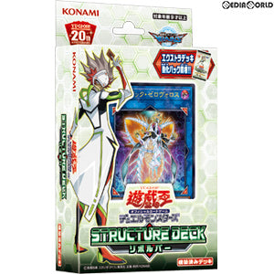 【新品即納】[TCG] 遊戯王OCG デュエルモンスターズ STRUCTURE DECK(ストラクチャーデッキ) リボルバー(CG1634)(20190622)