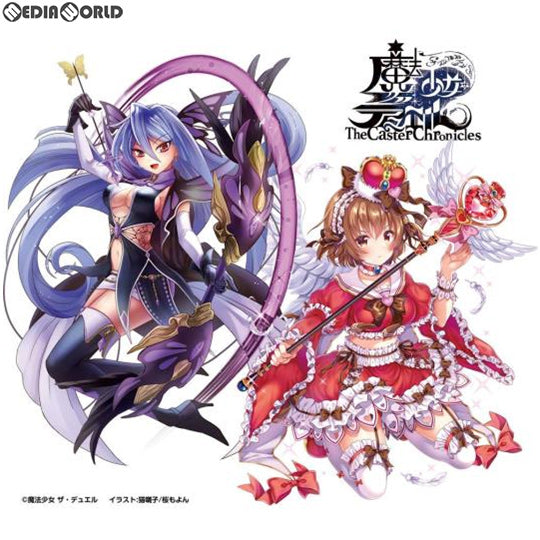 【新品即納】[TCG] 魔法少女 ザ・デュエル ブースターパック 2期1弾 魔法少女大戦争(CASTER WARS)(TCC-2BP1)(20190426)